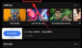 腾讯视频怎么下载,轻松掌握视频保存技巧